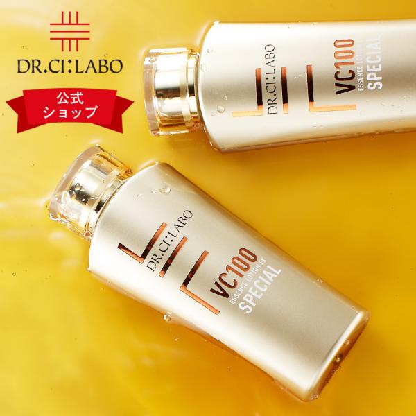 ci-labo-official_00113492-00