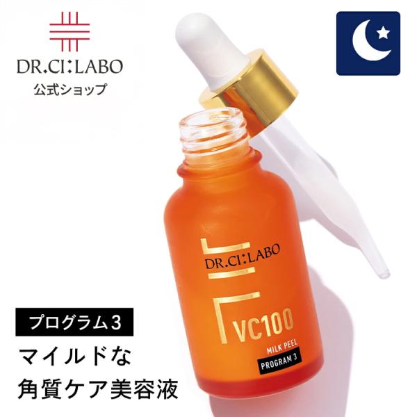 ci-labo-official_00113800-00