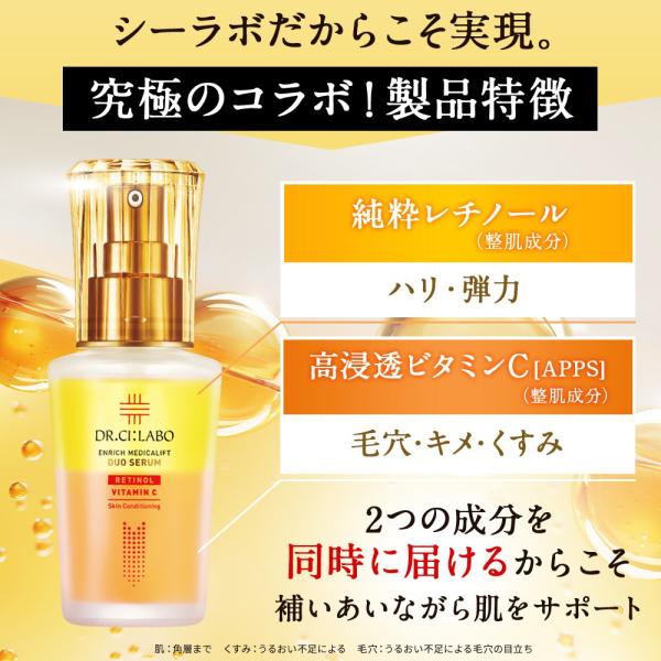 ci-labo-official_00113820-00_5_d_20250912191926