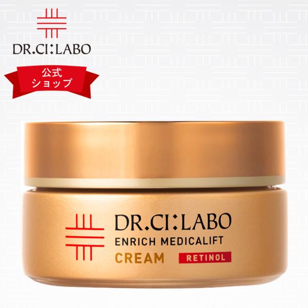 100 ％品質保証 【新品】ドクターシーラボ エンリッチメディカルリフト