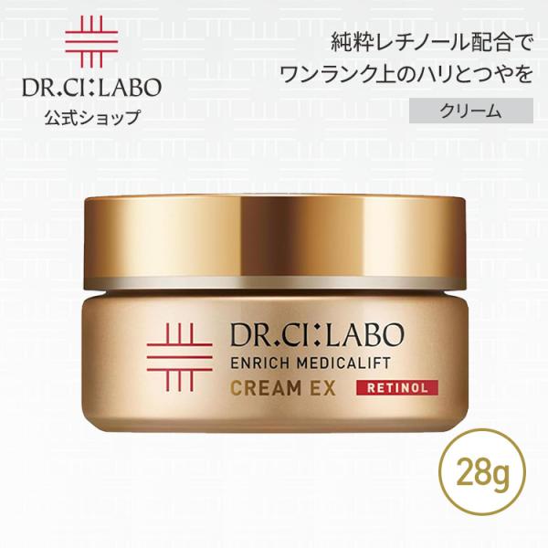 関連キーワード：ドクターシーラボ オールインワンゲル 化粧水 美容液 クリーム 乳液 アイクリーム BBクリーム 年齢肌 30代 40代 50代 60代 70代 スキンケア 化粧品 dr c ラボ drシーラボ drcラボ drciラボ d...