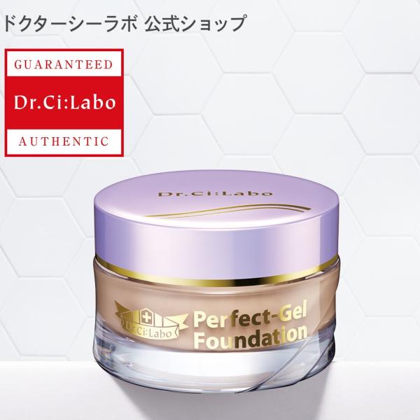 Ci labo official 00120941 00