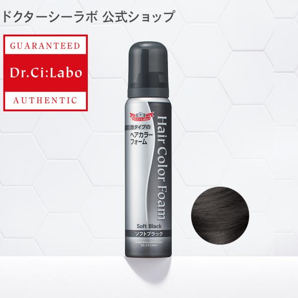 ヘアカラー 茶色 白髪染めの人気商品 通販 価格比較 価格 Com