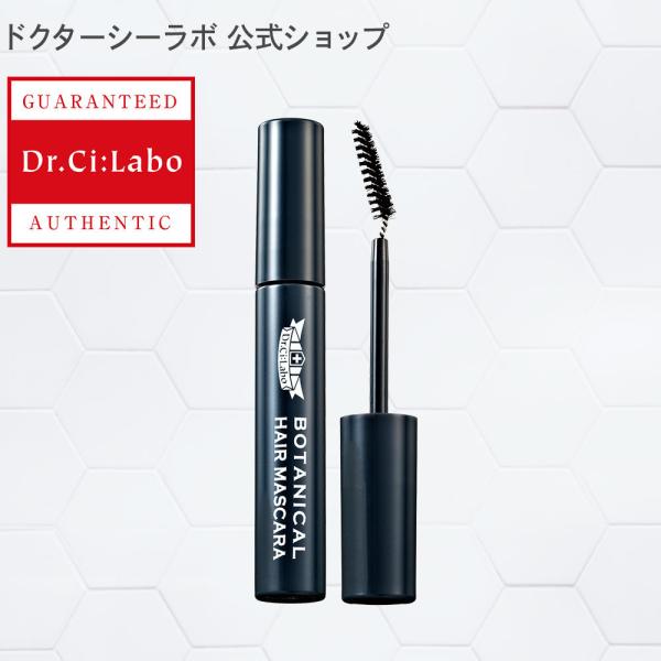 白髪隠し ヘアカラーの人気商品 通販 価格比較 価格 Com