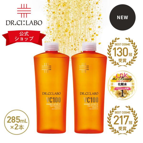 Dr.Ci:Labo New ドクターシーラボ VC100 エッセンスローション Dr.Ci:Labo New ドクターシーラボ VC100 エッセンスローション