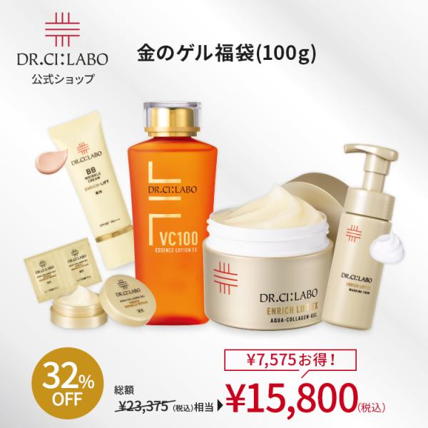 関連キーワード： dr c ラボ drシーラボ drcラボ drciラボ drci labo ドクターズコスメ ドクターコスメ ポンプ エイジングケア エンリッチリフトウォッシングフォーム Exa 洗顔フォーム 洗顔料 泡洗顔 オールインワ...