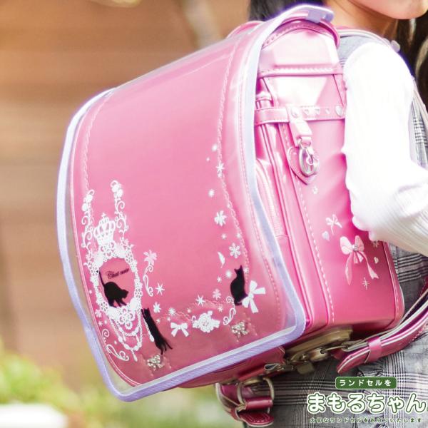 驚きの価格が実現 セール パープル 018 マモルチャン ランドセルカバー プリント透明ランドセルカバー L キッズ RP3-1900 マモルチャン ランドセルカバー EVA ピンク