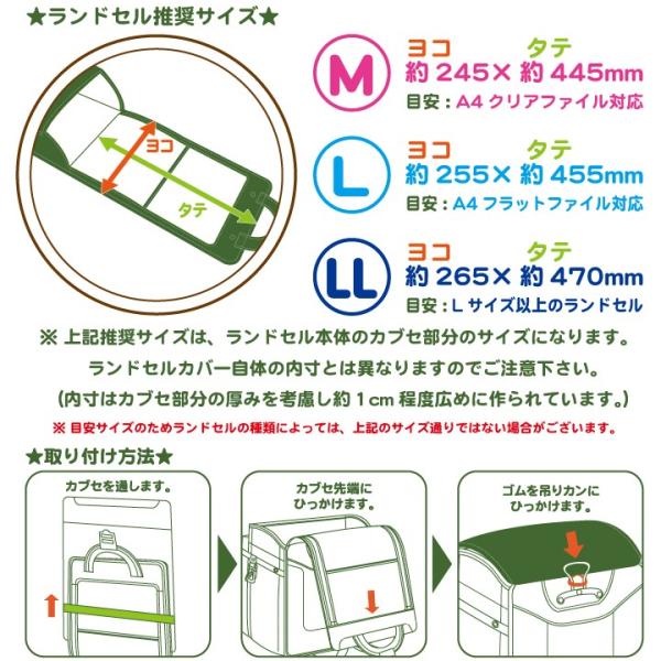 スパンコール ラメ入り透明ランドセルカバー ランクチュール Lancouture ハート 日本製 国産 おしゃれ かわいい キラキラ 女の子 高学年にも まもるちゃん Buyee Buyee 日本の通販商品 オークションの入札サポート 購入サポートサービス