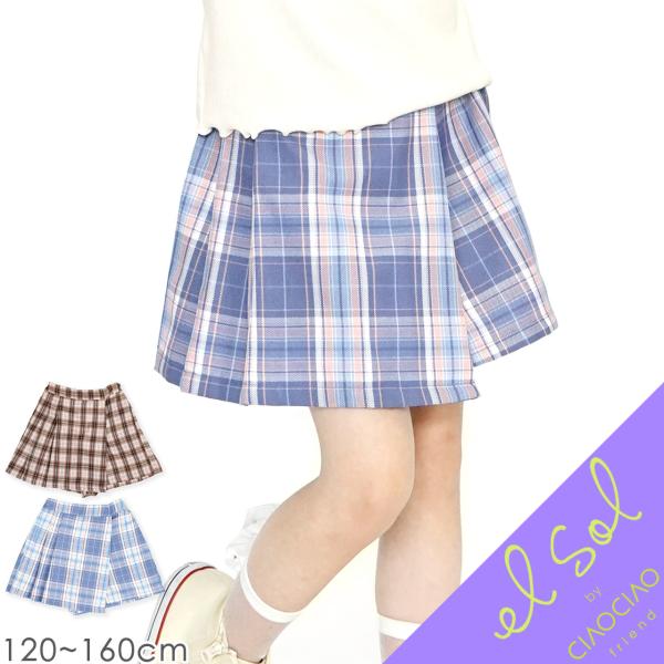 見た目はスカートなのに中はキュロットだから、動きやすく安心♪トップスを選ばず、通学にもお出かけにもぴったりな万能アイテム！ウエストゴムでラクちんフィット♪チェック柄でオシャレに差がつく！カラー : ブルー ピンクサイズ : 120 130 ...