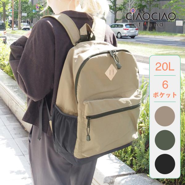 リュック バックパック リュックサック レディース メンズ 大容量 男女兼用 ママリュック 軽量 中学生 高校生 カバン 無地 バッグ 多機能 通勤 通学