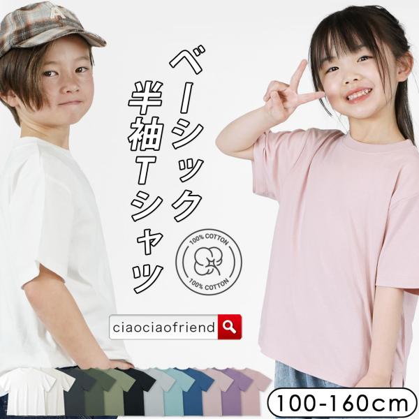 飾らないベーシックなデザイン♪だからこそ【いつもの服】にぴったり！シンプルだからこそどんなボトムにも合う万能さが魅力♪カラー : ホワイト ベージュピンク チャコール アイボリー ブラック グレー ライトブルー ピンク ラベンダー ブルー ...