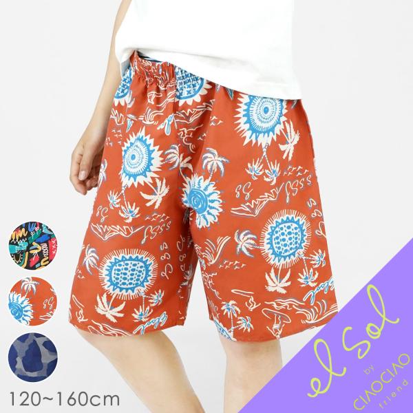 水陸両用ハーフパンツ 柄ハーフパンツ 柄パン キッズパンツ 男の子 子供服 サーフパンツ 小学生 総柄 水遊び 水陸両用 キッズパンツ