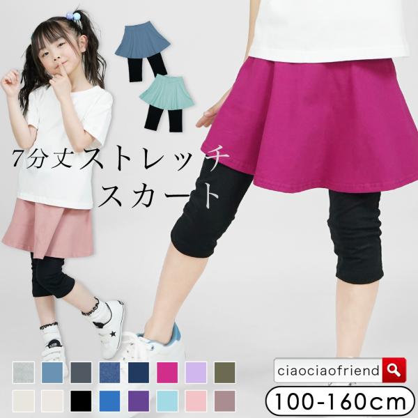 弊ショップには基本メール便の発送でございますが、状況により宅配便に変更する可能性もありますので、ご了承お願い致します。学校でも、外で遊びでも、家でのんびりもどんな時でもピッタリ♪ポケットもあり、便利な１着！サイズ : 100 110 120...