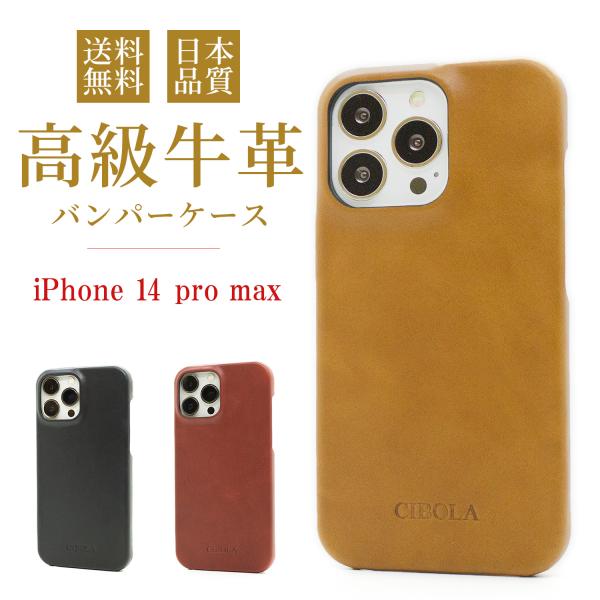 【箱あり美品】 iPhone14 128GB スマホカバー付き 中古】【安心保証】 iPhone14 Pro Max[128GB] au シルバー