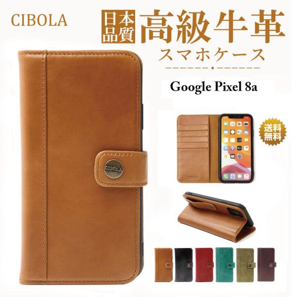 Google Pixel 8a ケース 手帳型 本革 グーグル ピクセル 8a カバー 手帳 耐衝撃 革 スマホカバー カード収納 スタンド機能 Pixel8a スマホケース 携帯カバー