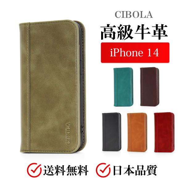 iPhone 14 ケース 手帳型 本革 アイフォン 14 手帳 革 iPhone14 カバー 耐衝撃 アイフォン14 レザー 携帯カバー スマホケース スタンド カード収納 マグネット