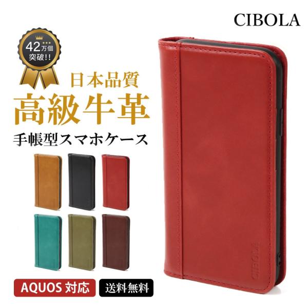 AQUOS wish5 ケース 手帳型 本革 アクオス R10 R9 R8 Pro カバー 手帳 sense10 9 8 7 plus sense 6 4 3 5g スマホケース レザー wish 2 3 携帯ケース 耐衝撃