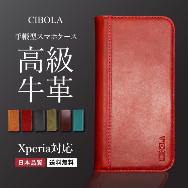 Xperia 1VII 10VII 1VI 10VI ケース エクスペリア10 II III IV カバー Xperia1 10 v iv iii ii スマホケース Xperia5 iv iii ii ace スマホカバー 手帳型ケース