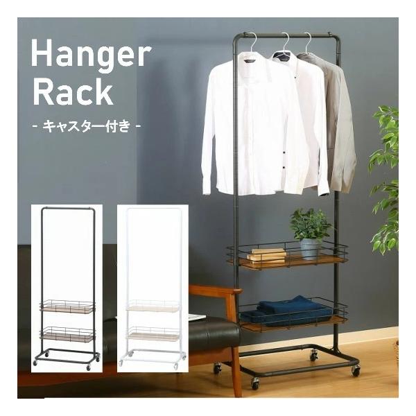 アイアン ラック キャスターの人気商品・通販・価格比較 - 価格.com アイアン ラック キャスターの人気商品・通販・価格比較 - 価格.com