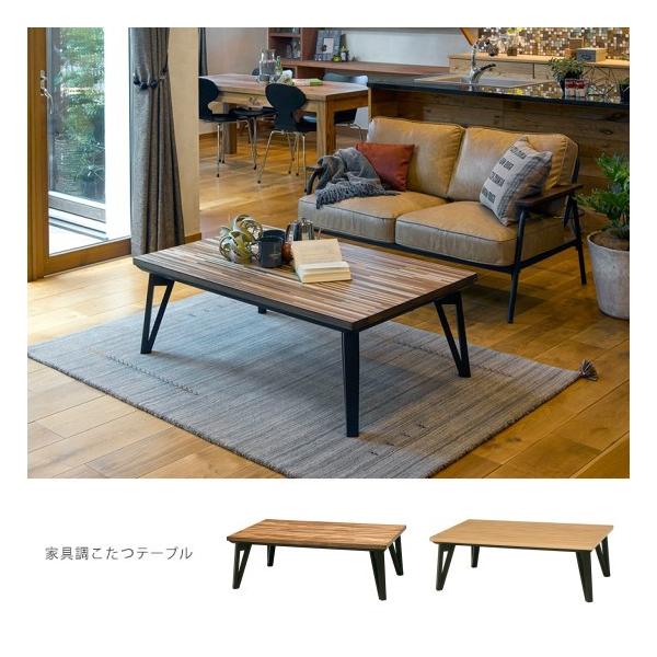 寄木細工調 こたつテーブル 幅150cm 木製 こたつ おしゃれ 長方形 お洒落 150 フラットヒーター コタツ テーブル 西海岸 モザイク ローテーブル 北欧 Buyee Buyee Japanese Proxy Service Buy From Japan Bot Online