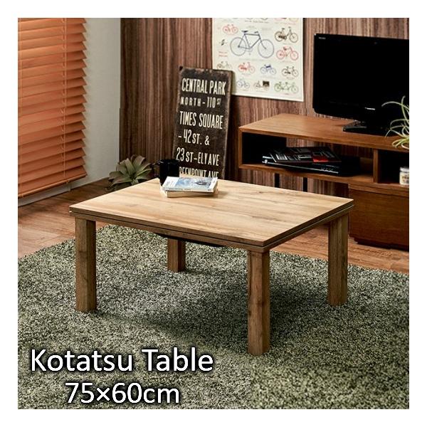 おしゃれ 北欧 暖かい 冬 家族 長方形 こたつテーブル ブラウン おしゃれ 北欧 暖かい 冬 家族 長方形 こたつテーブル ブラウン