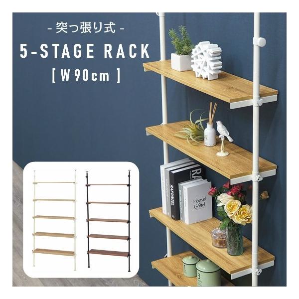 ★【美品】リビング壁面収納 システム収納 ブルックリン風突っ張りラック軽量ラック インタビュー ブルックリン風突っ張りラック｜通販 - ディノス