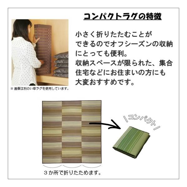 コンパクト収納 ウレタン入り ボーダー柄 い草 ラグ 180 180cm 折りたたみ ラグマット 2帖 2畳 おしゃれ カーペット マット 抗菌 防臭 夏用 正方形 防カビ Buyee Buyee 日本の通販商品 オークションの代理入札 代理購入