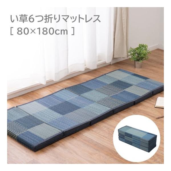 E^  6܂ }bgX 80×180cm ܂肽 Ђ Q}bg zc Q }bg ONbV    fj