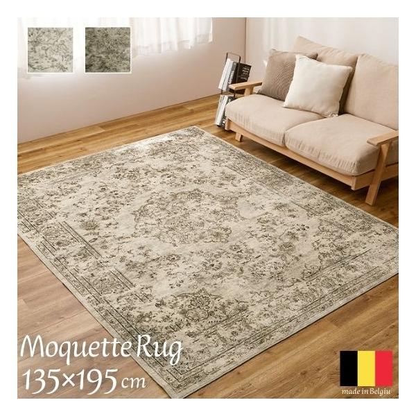 新品未使用品✨定価12,000円 アンティーク調モケットラグ 135×195cm cicaktokek_hgi35116