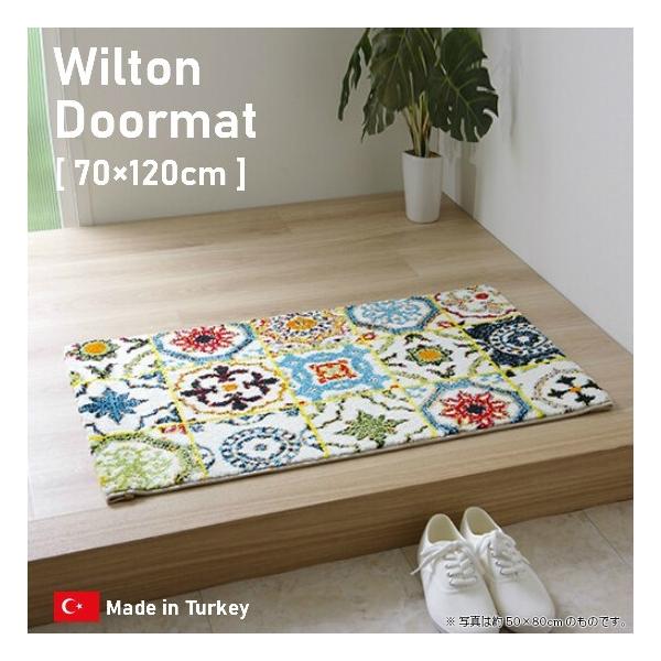 【SALE】トルコ製ラグ　モダールレーヨン約120cm x 70cm SALE】トルコ製ラグ モダールレーヨン約120cm x 70cm