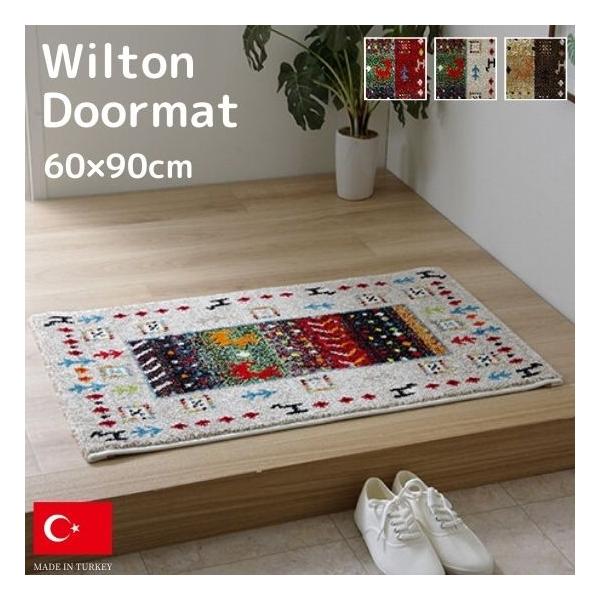 トルコ製 ウィルトン織 ギャッベ柄 C 玄関マット 60×90cm ラグ