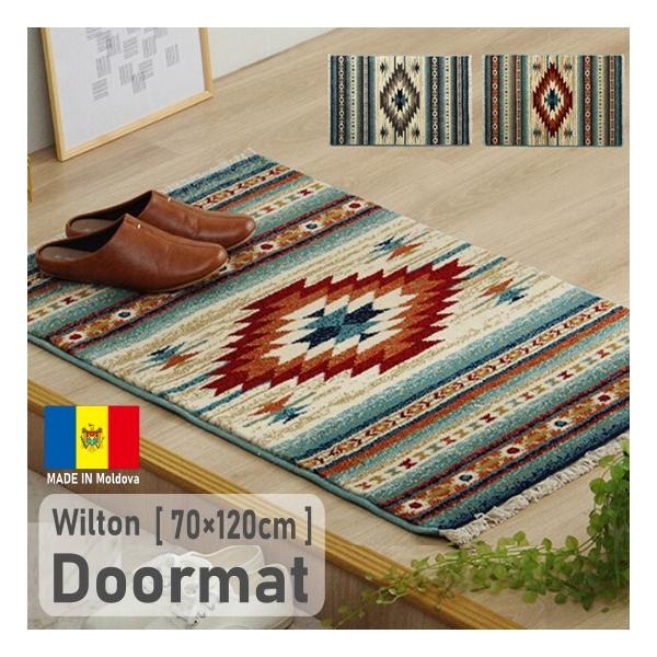 ho L EBgD փ}bg B 70×120cm tWt O}bg O  g  GXjbN IG^ C }bg