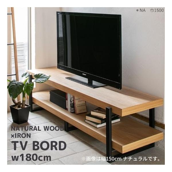 アイアン ラック 2段 テレビ台の人気商品・通販・価格比較 - 価格.com