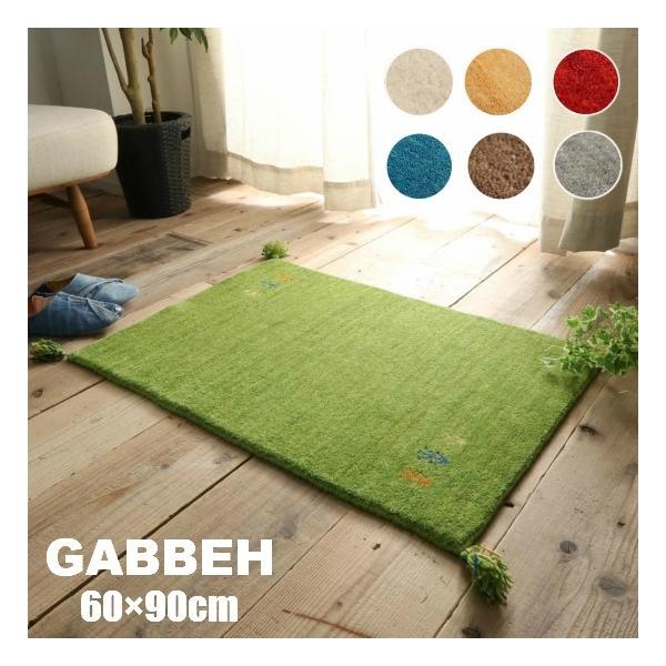 7FIׂ Mbx փ}bg60×90cm Mx O}bg hA}bg E[ Mx GABBEH D O~   Vv k