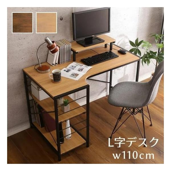 木目調 L字 デスク 幅110cm 机 奥行60 パソコンデスク モニター 木目調 L字 デスク 幅110cm 机 奥行60 パソコンデスク モニター