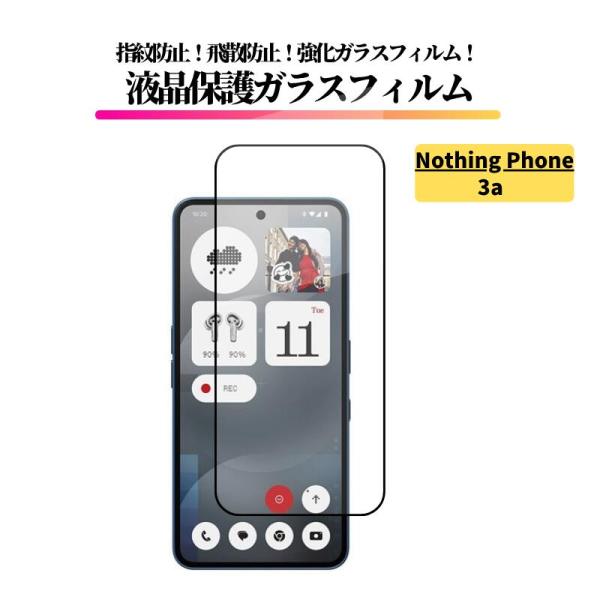 Nothing Nothing Phone 3a ガラスフィルム 強化ガラス 保護フィルム 