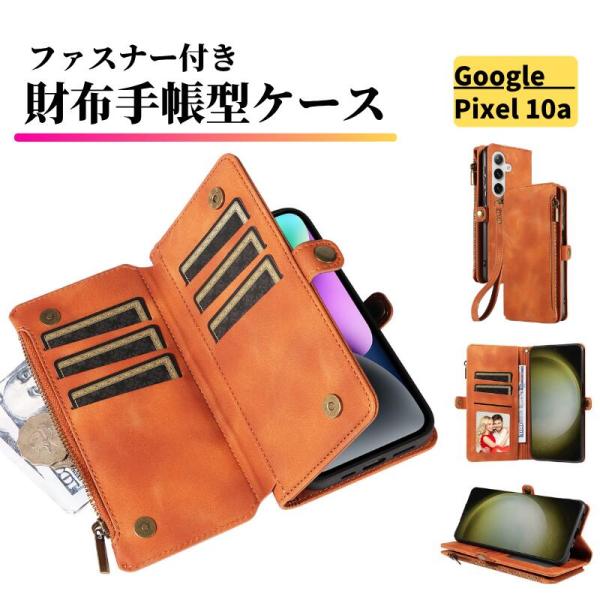 財布・ケース・小物入れ Dash710 Google Pixel 10a ケース 手帳型 レザー お財布 カードケース 軽量