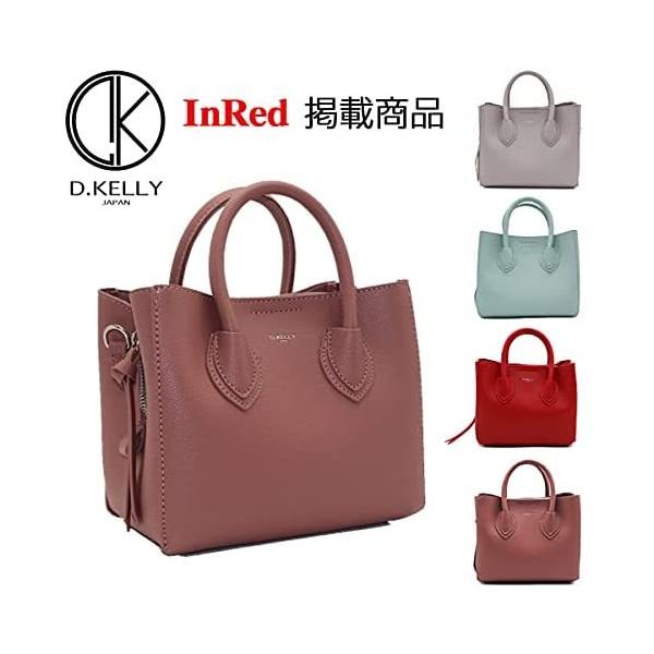 良品◎ディーケリー　D.KELLY リュック　トートバッグ　レザー　ネイビー赤 良品◎ディーケリー D.KELLY リュック トートバッグ レザー