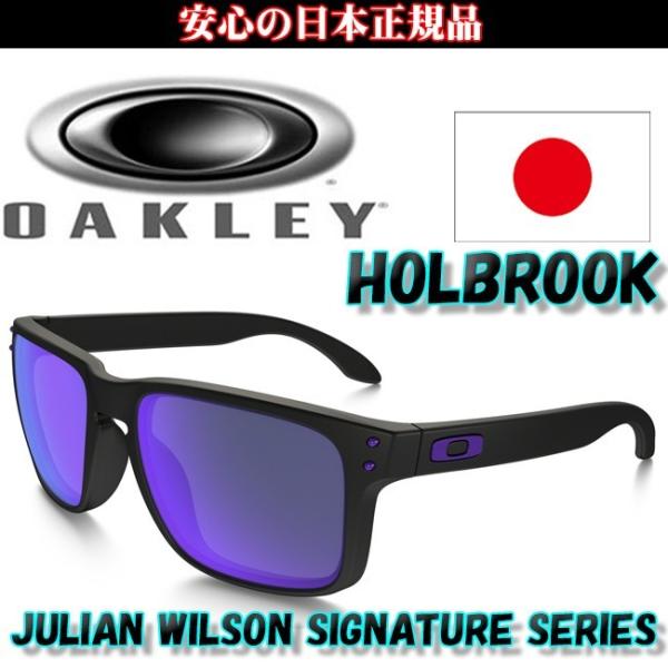 日本正規品 オークリー（OAKLEY）ホルブルック HOLBROOK OO9102-26