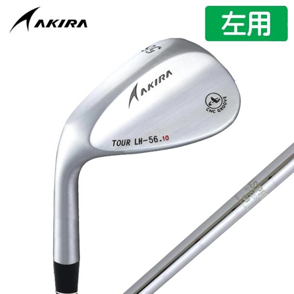 レフティ アキラ Tour Wedge LH ツアーウエッジ AKIRA エヌエスプロ N.S.PRO950GH スチールシャフト アキラプロダクツ 【左】【左打ち】【レフティモデル】