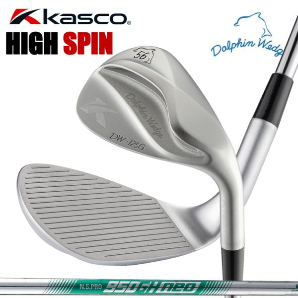 キャスコ ドルフィン ウエッジ DW-125G ハイスピン High Spin セミグースネック N.S.PRO950GH neo スチールシャフト 【DOLPHIN】【KASCO】【NS】【NS950】【DW 1