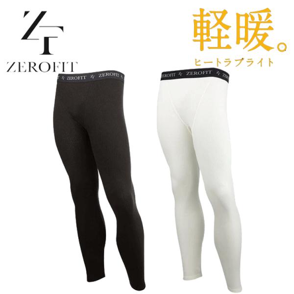 EON SPORTS（イオンスポーツ） 2023年モデル アンダーウェア ZEROFIT