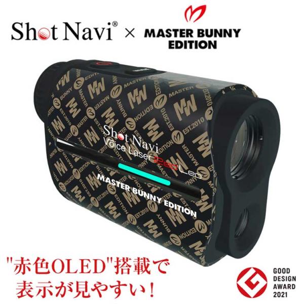 ラウンド用品・アクセサリー Shot Navi Red Leo MASTER BUNNY EDITION ShotNavi（ショットナビ） ゴルフ Shot Navi Voice Laser Red Leo