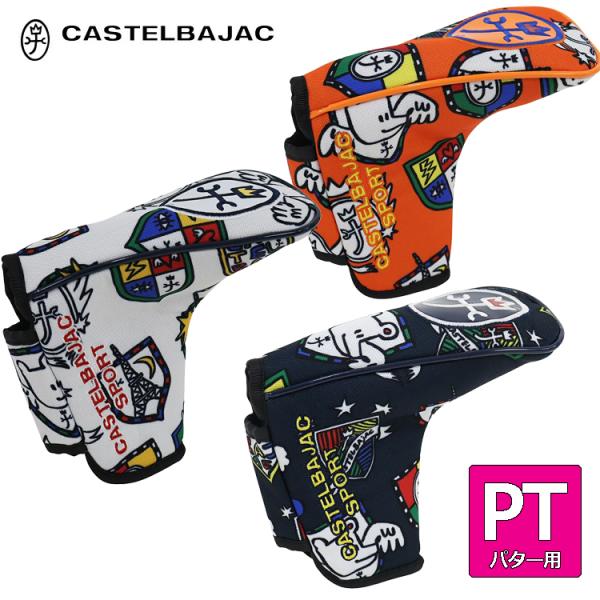 カステルバジャック CASTELBAJAC ピンタイプ パター用 ヘッドカバー エンブレム柄 7234399306 【PT用】2024年モデル