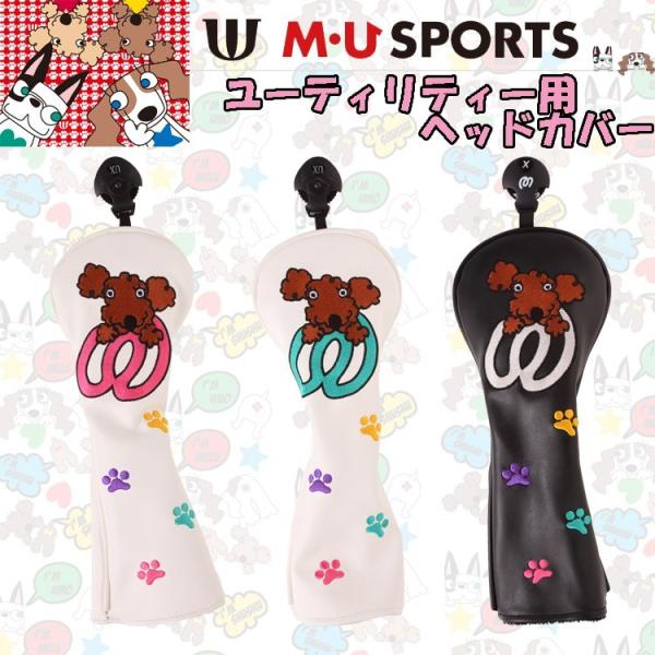 MU SPORTS MUスポーツ 703W6900 ユーティリティー用 ヘッドカバー ゴルフ クラブカバー ダイヤル式 番手チップ 【UT】【ユーティリティ】