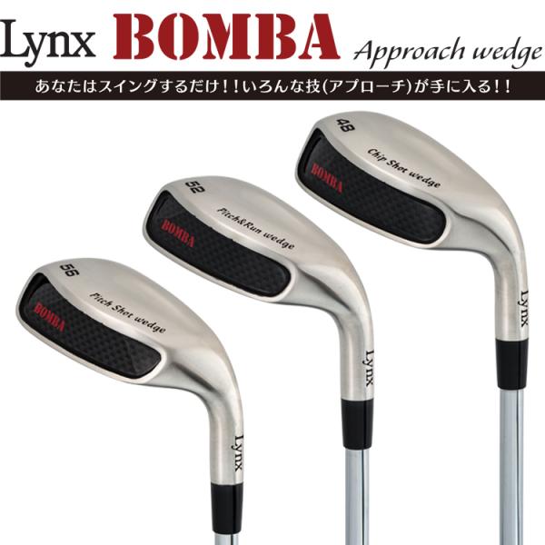 Lynx リンクス BOMBA ボンバ アプローチ ウェッジ オリジナル スチールシャフト チッパー アプローチ特化 アプローチウェッジ 【ウェッヂ】【LYNX】【Lｙ】