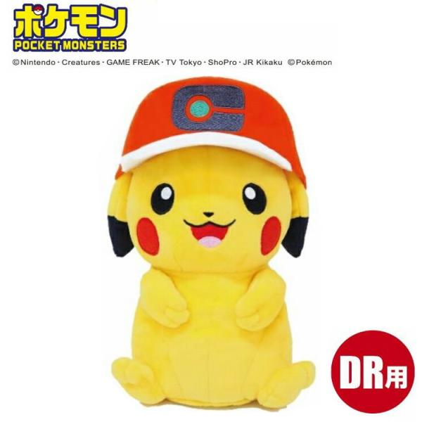 Lynx（リンクス） ピカチュウ ポケモン ポケットモンスター ドライバー
