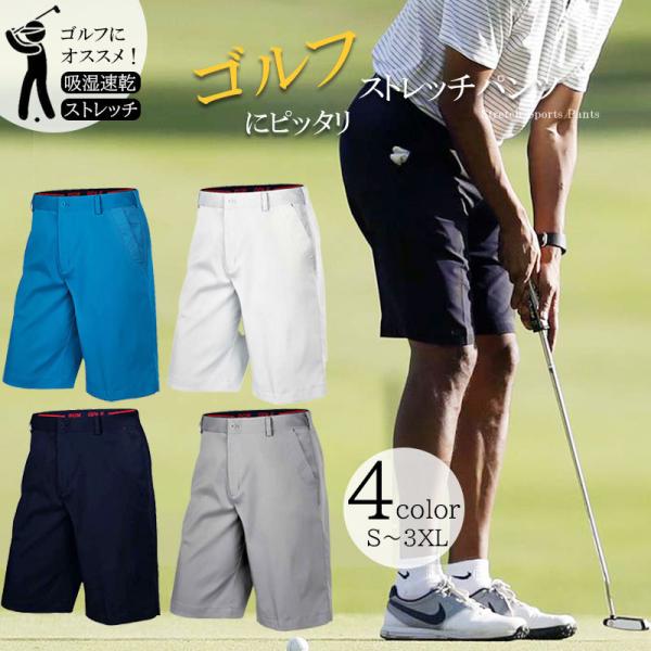 ハーフパンツ メンズ 40代 みんな探してる人気モノ ハーフパンツ メンズ 40代 スポーツ アウトドア