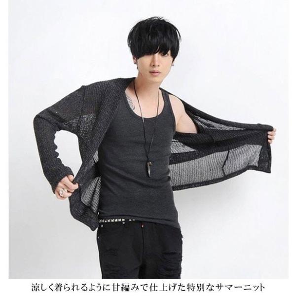 サマーニット カーディガン メンズ 夏 薄手 ロング丈 ブラック Lt 3002 093 14 Ciel Et Mer 通販 Yahoo ショッピング