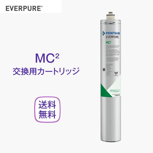 ✡️エバーピュア浄水器カートリッジ 225-PAC　3本 エバーピュア カートリッジ 225-PAC | 日本テレフォンショッピング